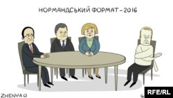 Карикатура Євгенії Олійник