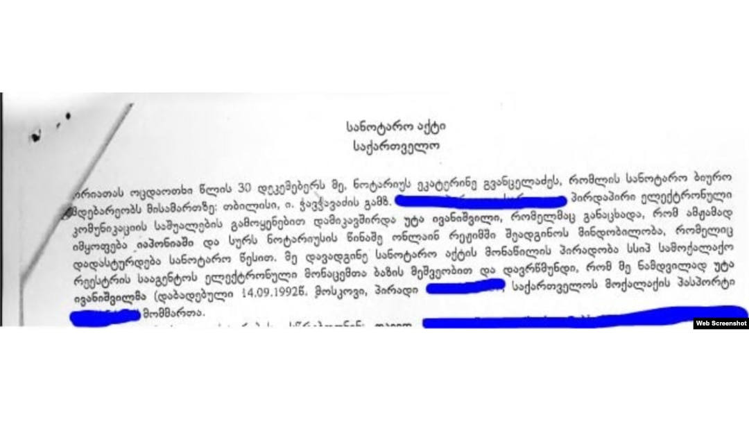 Выписка из документов