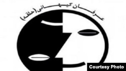 لوگوی مکتب «عرفان حلقه»