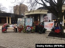 Место гибели Александра Захарченко на бульваре Пушкина