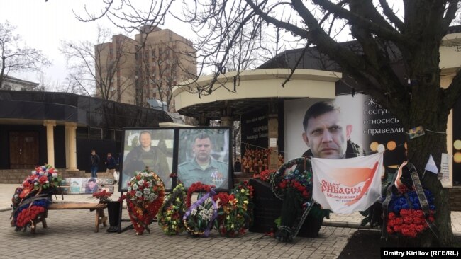 Место гибели главаря «ДНР» Александра Захарченко в Донецке