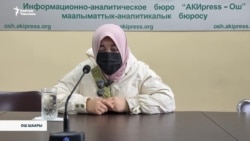 "Кызым ыдыкка кабылды". Милицияга эки башка арыз түштү