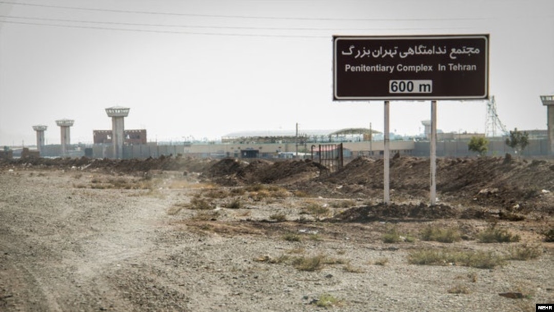 «ندامتگاه بزرگ تهران» 