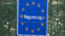 Угорщина закриває кордон із Сербією через наплив мігрантів
