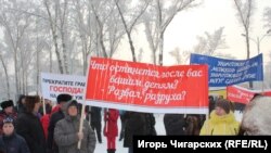 Участник митинга за отставку главы Республики Хакасия с транспарантом, 16 декабря 2017 года