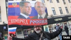 Ілюстрацыйнае фота. Падчас сьвяточнага шэсьця на Дзень народнага адзінства ў Маскве, 4 лістапада 2016 году