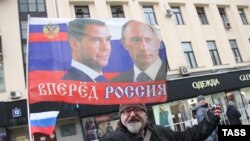 Rusiya (arxiv fotosu).