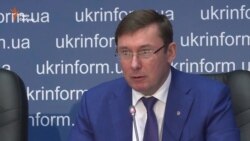 Янукович виявився слабаком – Луценко (відео)
