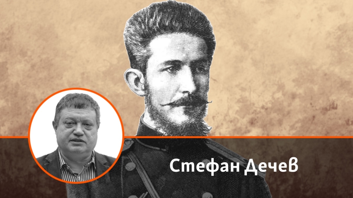 Съединението от 1885 г. има много противници, които се страхуват