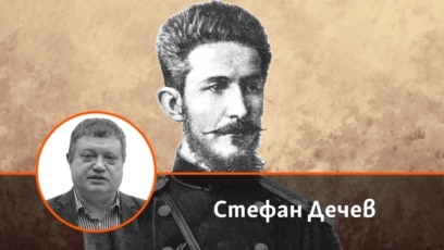 Съединението от 1885 г има много противници които се страхуват