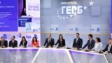 Partidul de guvernământ, GERB, lansează campania pentru europarlamentare