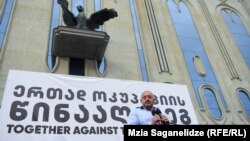 Георгий Маргвелашвили