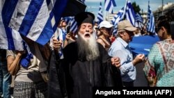 Архивска фотографија: Грчки поп на протест против Договорот од Преспа во Атина на 15 јуни 2018