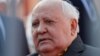 Горбачев: выход США из ракетного договора с Россией является ошибкой