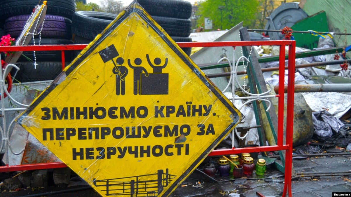 chinovniki-i-uchenye-popytalisy-sobraty-mozaiku-kollektivnoy-pamyati-maydana Чиновники и ученые попытались собрать мозаику коллективной памяти Майдана