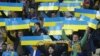 Ukrainians To Appeal FIFA Penalty