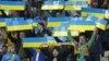 Рішення ФІФА щодо збірної України: справедливість чи замовлення?