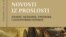 Naslovna stranica zbirke tekstova i rezultata istraživanja "Novosti iz prošlosti - znanje, neznanje, upotreba i zloupotreba istorije" 