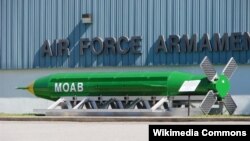 Birleşen Ştatlaryň “GBU-43/B Massive Ordnance Air Blast Bomb” (MOAB) kysymly bombasy.
