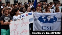 Акция протеста студентов Черноморского университета. 27 августа 2018 г.
