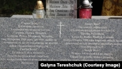 Меморіальна дошка у Сагрині (Польща), де у 1944 році були вбиті понад 800 українців