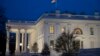 Трамп посетит Белый дом по приглашению президента США Обамы
