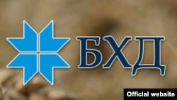 Belarus – BCD logo, 19jan2009