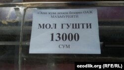 Гўшт арзонлади деб дўппингизни осмонга отманг! Бу кўргазмага қўйилган нарх. Аслида, мол гўшти 19000-20000, лаҳми ундан ҳам қимматроқ.