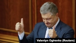 Украина президенти Петр Порошенко.