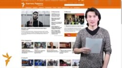 Желідегі оқырман пікірі