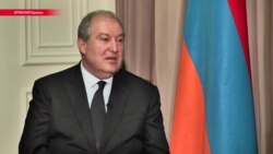 "Думаю, история нашего народа оценит отставку премьер-министра": интервью президента Армении о политическом кризисе