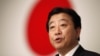Japan 'Yet To Decide' On Iran Sanctions