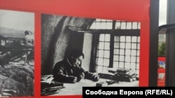 Изображение на Мао от изложбата