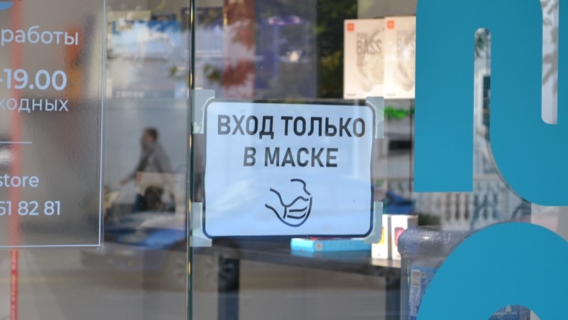 Власти Севастополя сообщили о 137 новых случаях коронавируса