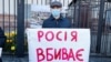 Донбас. Головне за день: Росію звинуватили в ковідних смертях, на Донеччині розпочався опалювальний сезон (рос.)