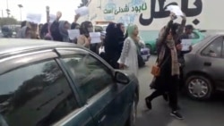 Afghan Women Protest In Kabul Demanding Right To Work, Education