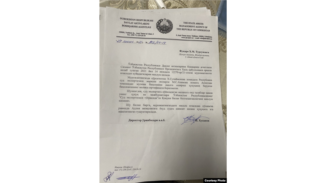 Бухоролик тадбиркор Х. Турсунов тақдим қилган ҳужжатдан нусха