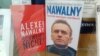Сборник речей Алексея Навального в судах в России в 2021 году и биография политика, Германия, сентябрь 2021 года 