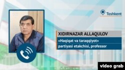 Глава сформировавшейся внутри Узбекистана оппозиционной партии, профессор Хидирназар Аллакулов из-за низкой скорости Интернета не смог подключиться к репетиции «Озодлика» через видеомессенджер.