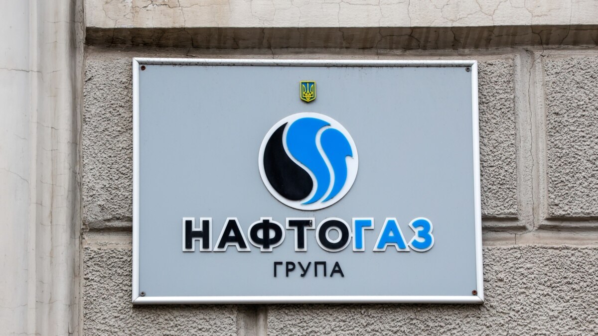 «Нафтогаз» прокоментував заяву НАБУ про «загрозу втрати» 1,6 мільярда гривень