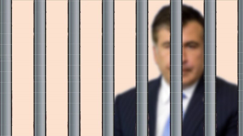 Саакашвили отказывается от госпитализации в тюремную больницу