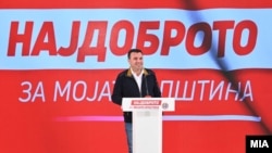 Prime Minister Zoran Zaev of North Macedonia expresses confidence of his party's victory in the second round of the country's local elections.