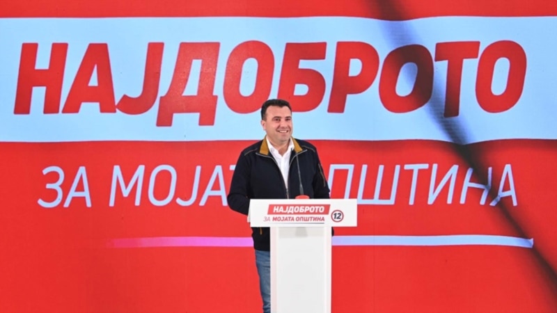 Заев: владата не може напред ако Скопје влече назад 