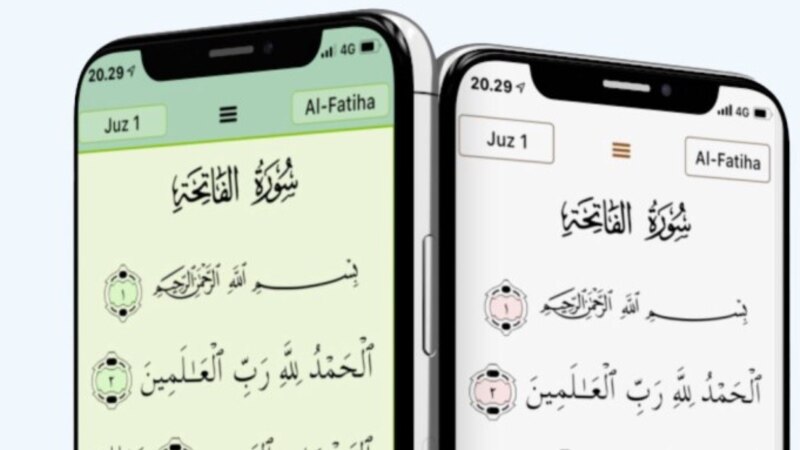 Apple удалила из китайского магазина по требованию властей приложение с Кораном
