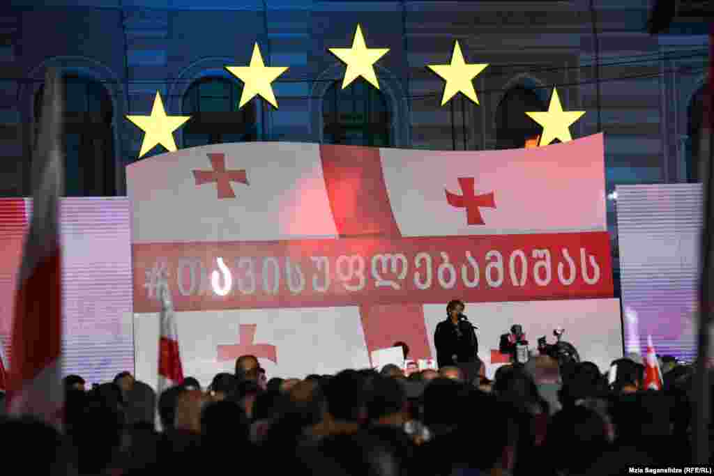 Для оформления сцены организаторы использовали символику флагов Грузии и ЕС