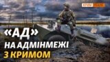 Чому в росіян не вийшло захопити південь України у 2014 році?