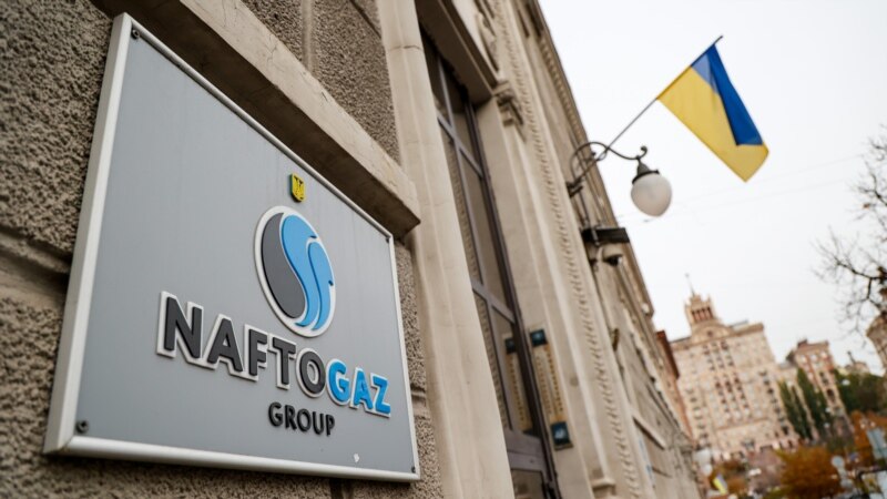 Ukraine Appoints New Supervisory Board For State Gas Giant