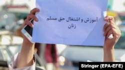 اعتراض به ممنوعیت طالبان بر کار و آموزش زنان و دختران در افغانستان