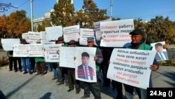 Бишкек шаардык мэриясынын алдына чыккан митингчилер. 24.kg сайтынын сүрөтү.