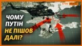 Як українські військові з гранатою в кишені домовлялися з росіянами?